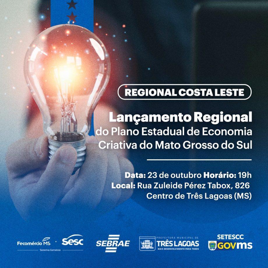 Prefeitura e Governo do Estado convidam empreendedores para lançamento do “MS + CRIATIVO”